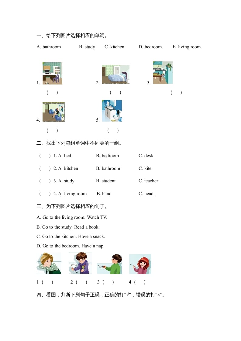 图片[2]-四年级英语上册Unit4__partA同步练习（人教版一起点）-学霸吧