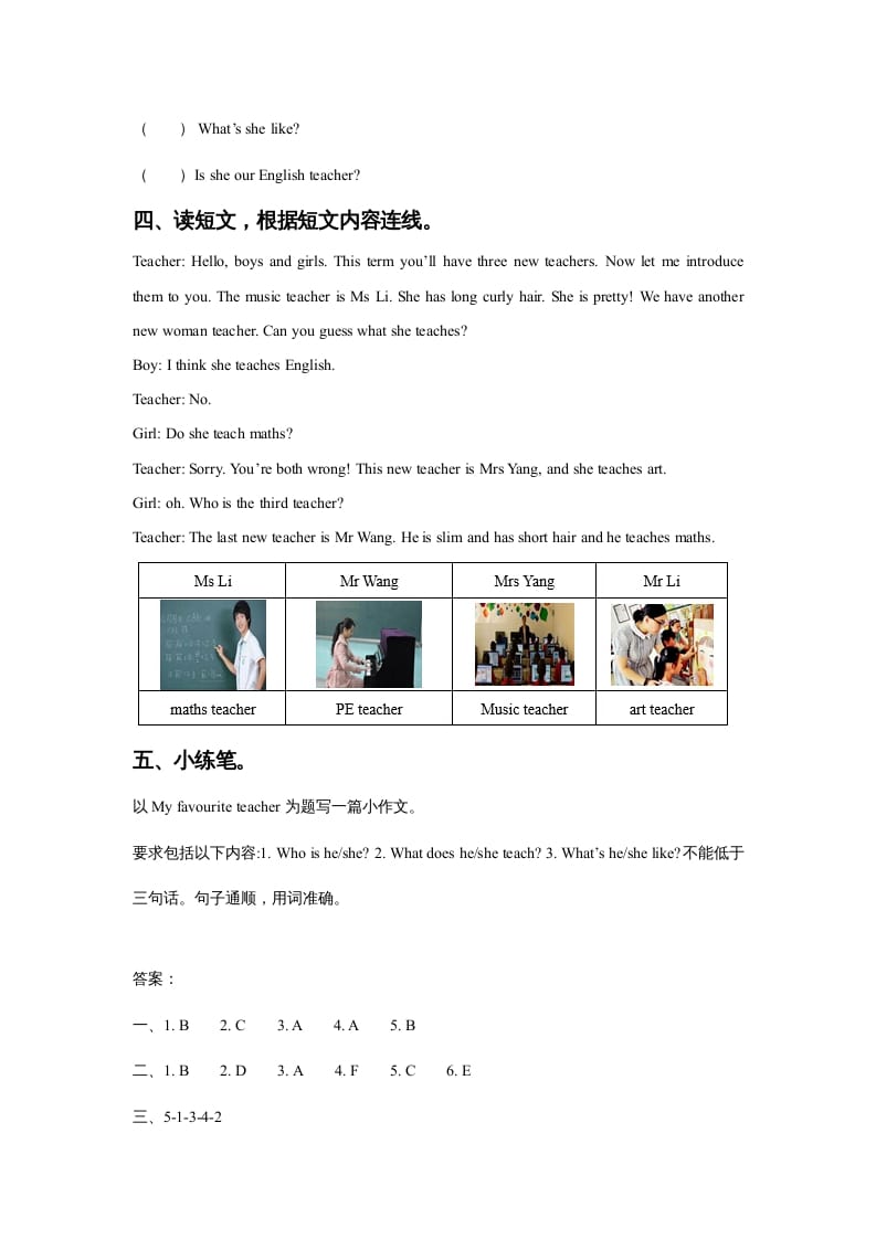 图片[2]-五年级英语上册Ｕｎｉｔ2TeachersLesson2同步练习3（人教版一起点）-学霸吧