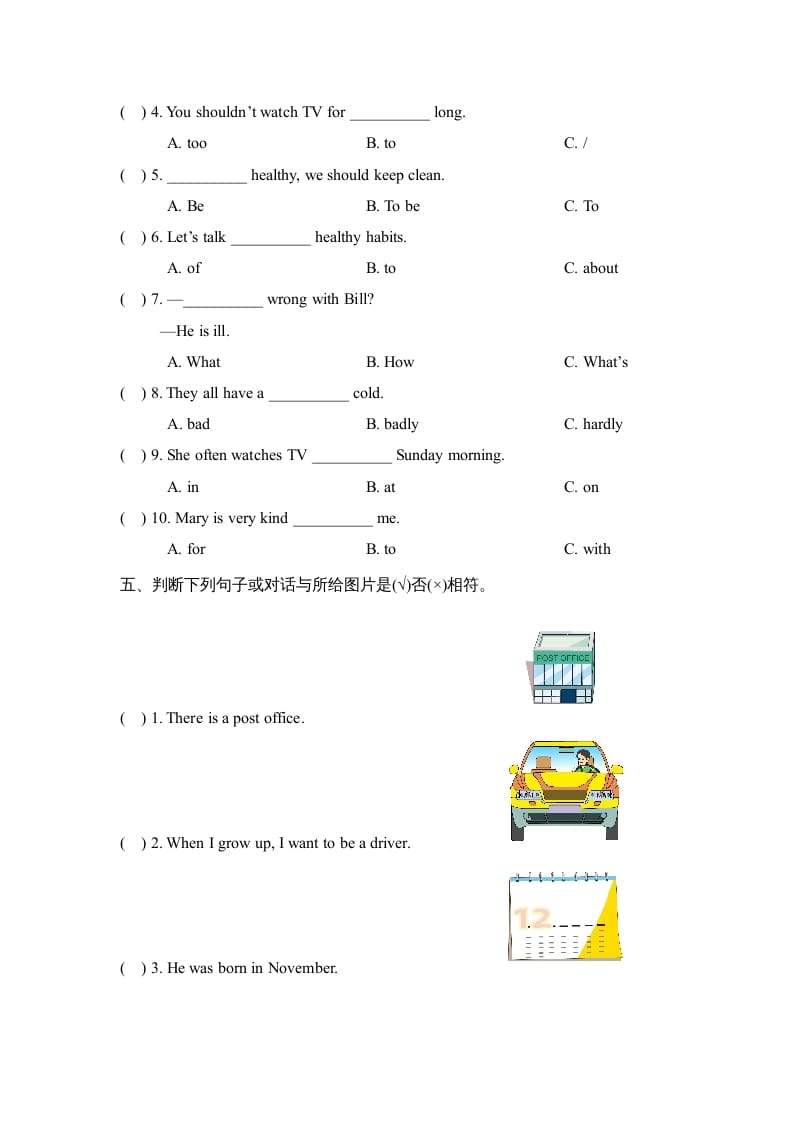 图片[2]-六年级英语上册期中测试卷_（人教版一起点）-学霸吧