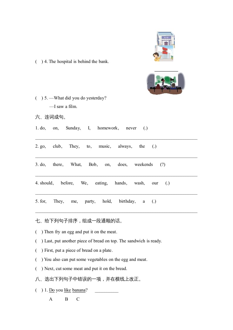 图片[3]-六年级英语上册期中测试卷_（人教版一起点）-学霸吧