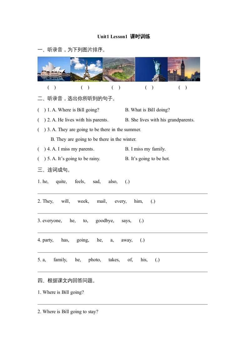 六年级英语上册Unit1_Lesson1_课时训练（人教版一起点）-学霸吧