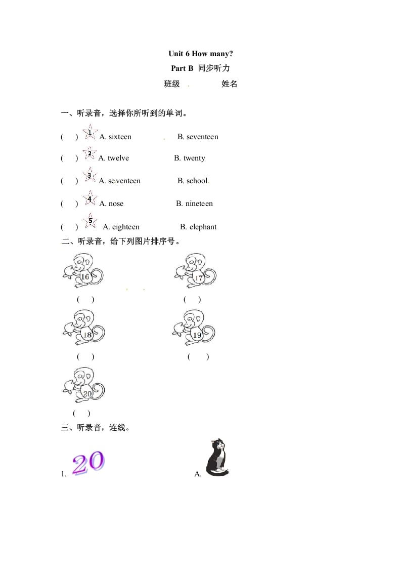 三年级英语下册Unit6PartB同步听力训练人教PEP版-学霸吧