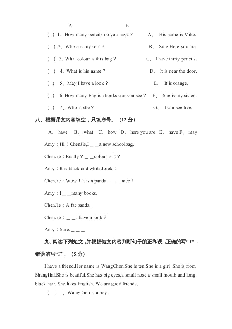 图片[3]-四年级英语上册期末检测题（有答案）(4)（人教PEP）-学霸吧