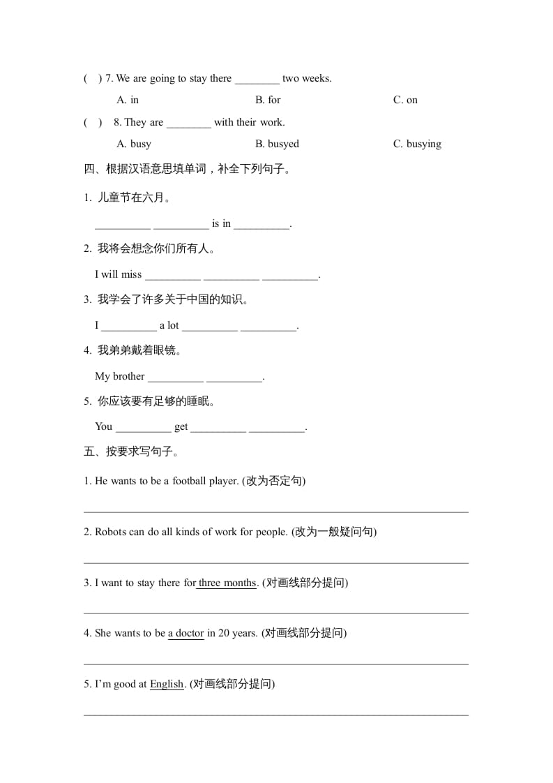 图片[2]-六年级英语上册期末测试卷_(一)_（人教版一起点）-学霸吧