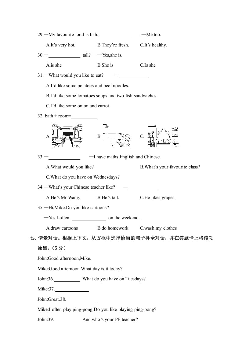 图片[3]-五年级英语上册期中学业水平测试五年级英语（人教版PEP）-学霸吧