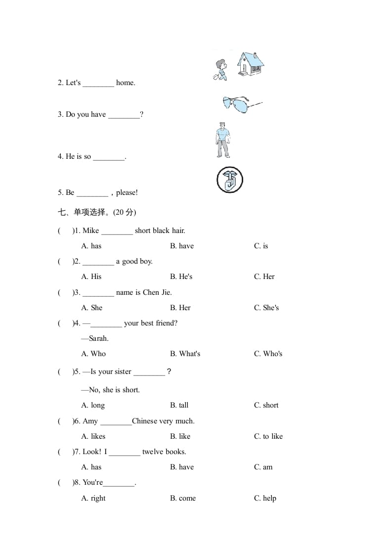 图片[3]-四年级英语上册Unit3单元知识梳理卷（人教PEP）-学霸吧
