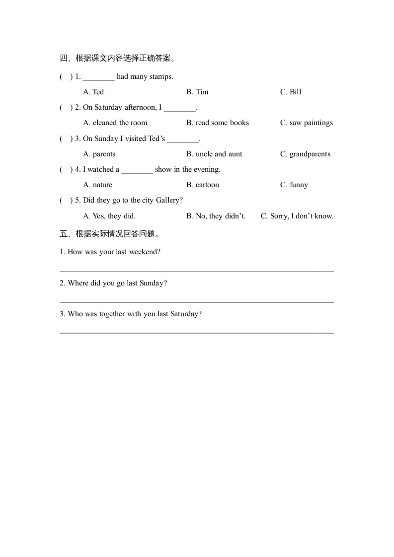图片[2]-六年级英语上册Unit4_Lesson3_课时训练（人教版一起点）-学霸吧