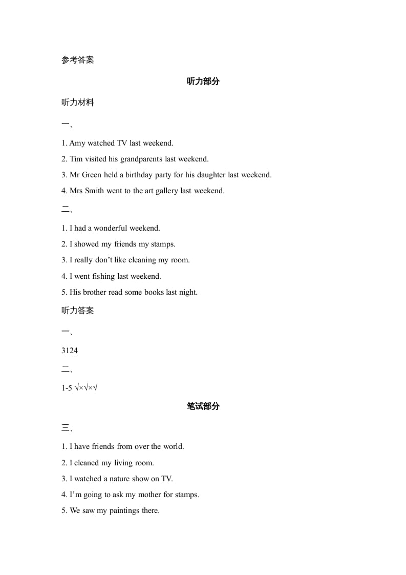 图片[3]-六年级英语上册Unit4_Lesson3_课时训练（人教版一起点）-学霸吧