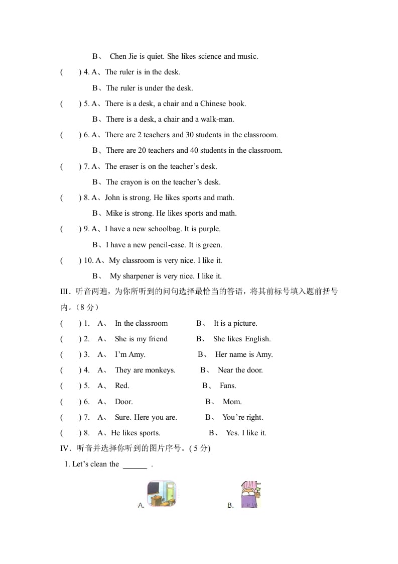 图片[2]-四年级英语上册期中测试A卷（含解析+听力材料+听力音频）（人教PEP）-学霸吧