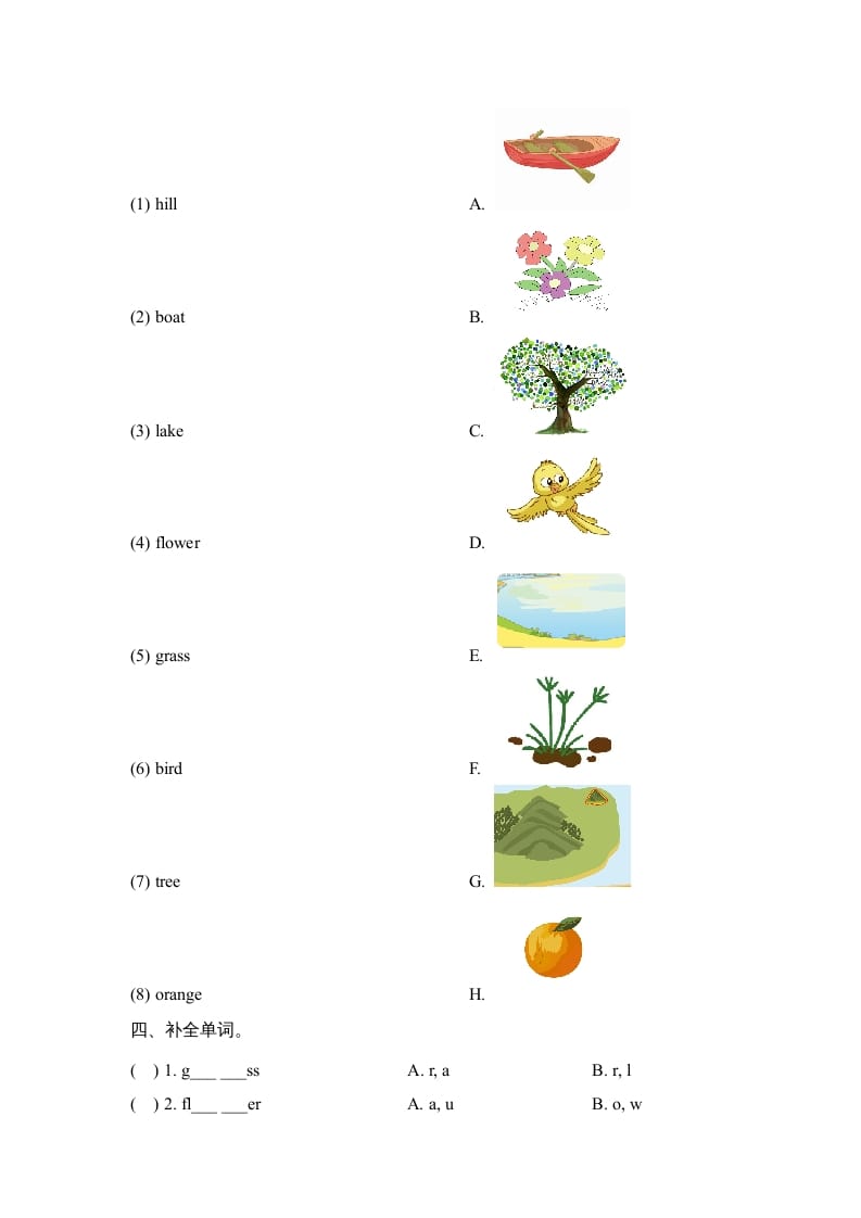 图片[2]-二年级英语上册Unit5_Lesson1课时训练（人教版一起点）-学霸吧