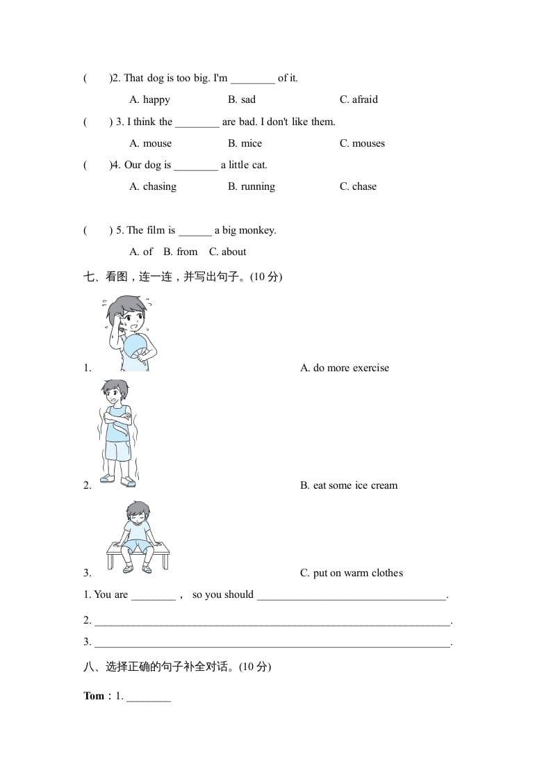 图片[3]-六年级英语上册Unit6单元知识梳理卷（人教版PEP）-学霸吧