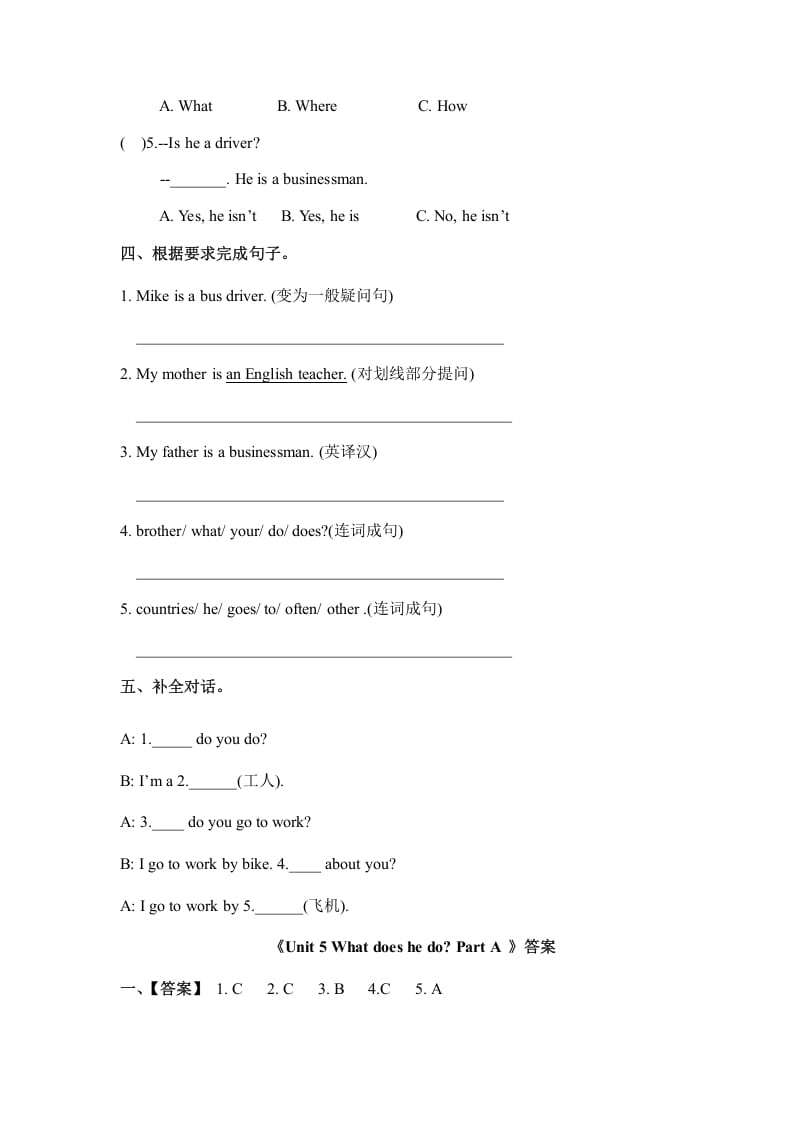 图片[2]-六年级英语上册Unit5whatdoeshedopartA（秋）（人教版PEP）-学霸吧