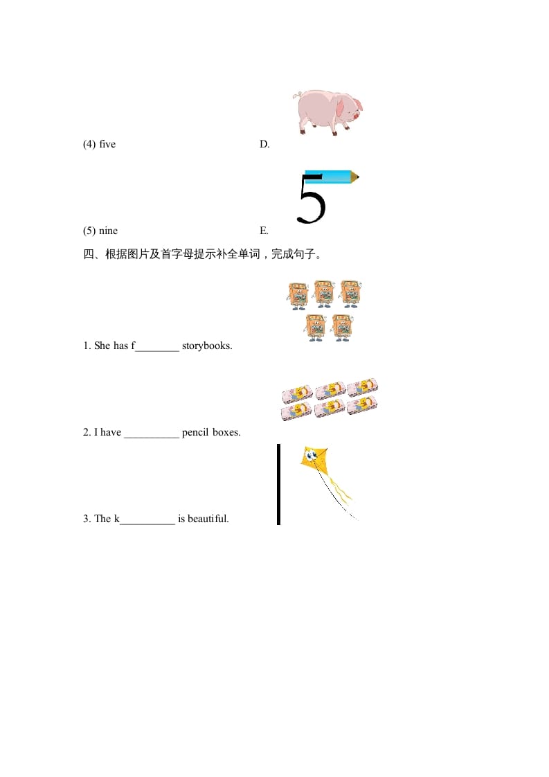 图片[2]-四年级英语上册Unit2_A_Let’s_spell同步习题（人教版一起点）-学霸吧