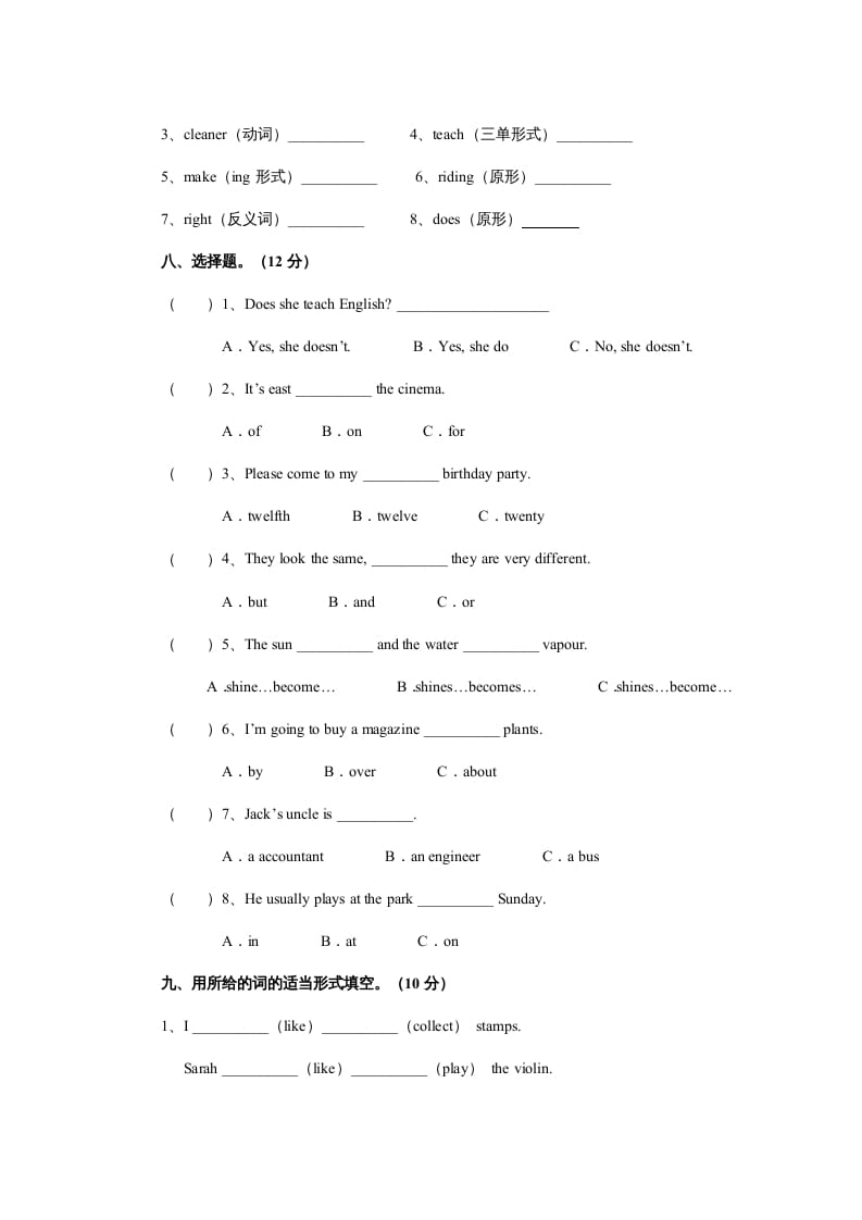 图片[3]-六年级英语上册期末测试卷4（人教版PEP）(2)-学霸吧