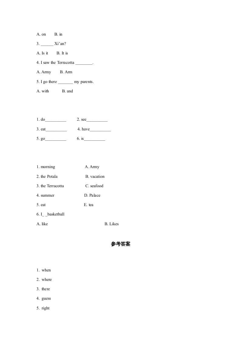 图片[2]-六年级英语上册同步练习Unit1Leson1（人教版一起点）-学霸吧