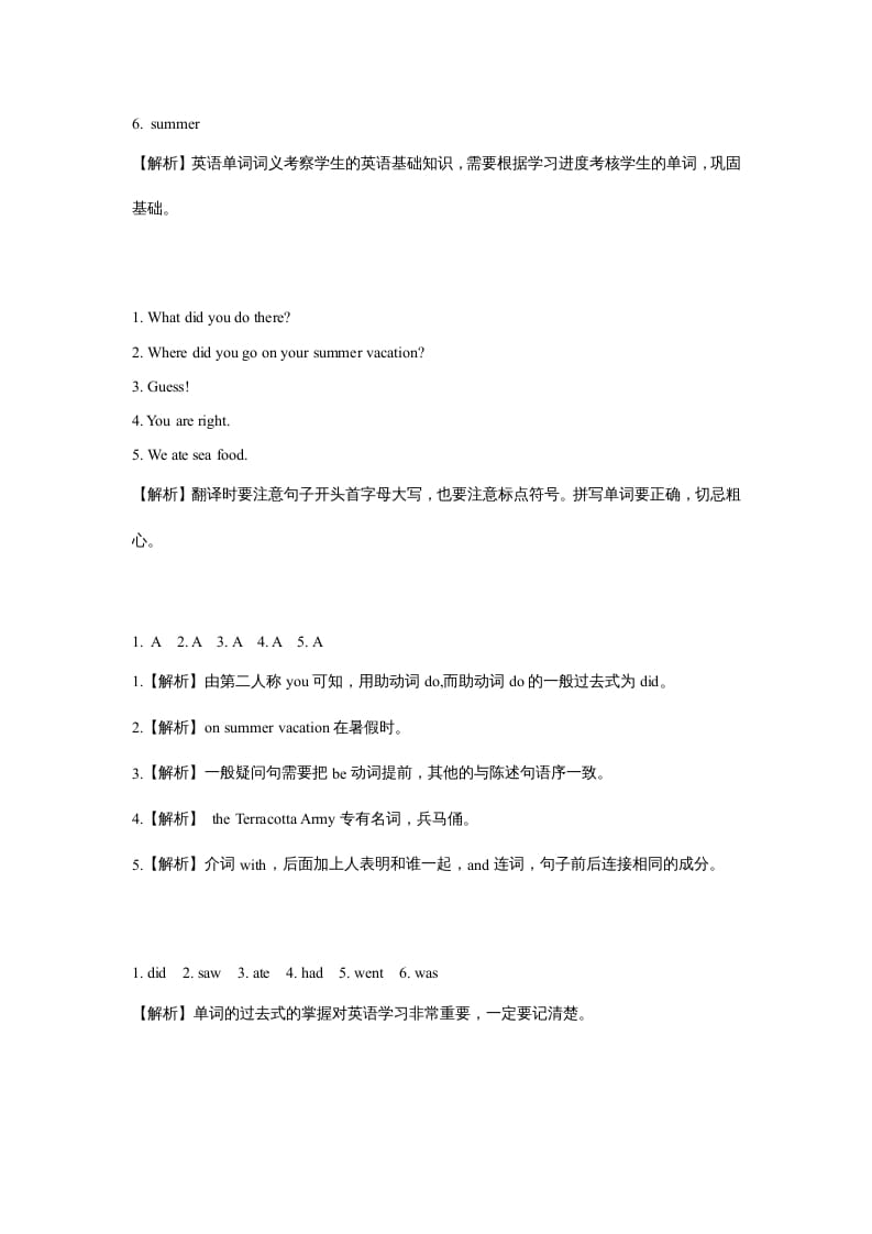图片[3]-六年级英语上册同步练习Unit1Leson1（人教版一起点）-学霸吧