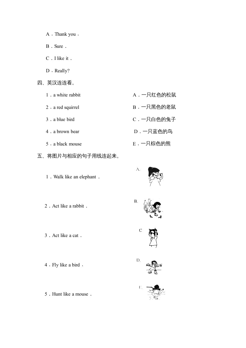 图片[2]-三年级英语上册Unit4Part__C能力提高题（人教PEP）-学霸吧