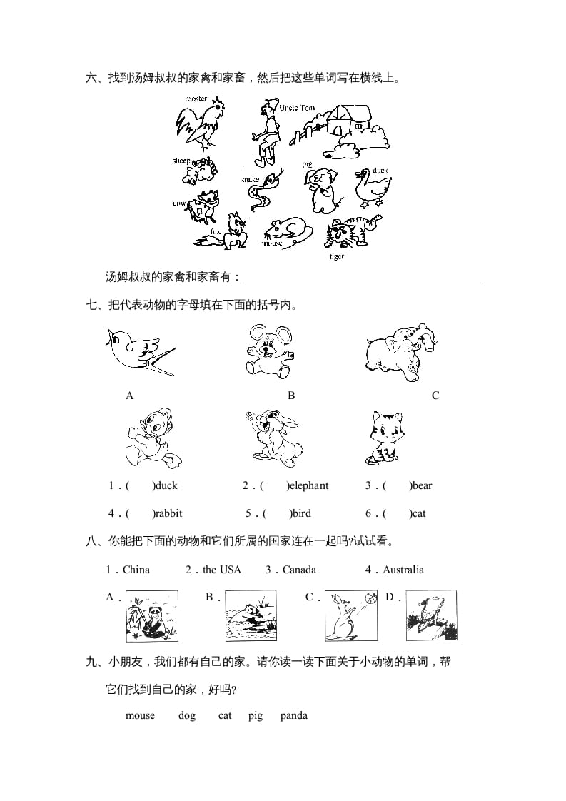图片[3]-三年级英语上册Unit4Part__C能力提高题（人教PEP）-学霸吧