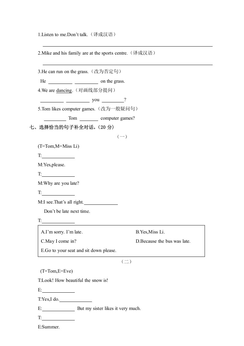 图片[3]-五年级英语上册试卷（B）（人教版PEP）-学霸吧
