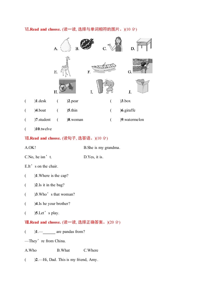 图片[3]-三年级英语下册期末评价测试卷三-学霸吧