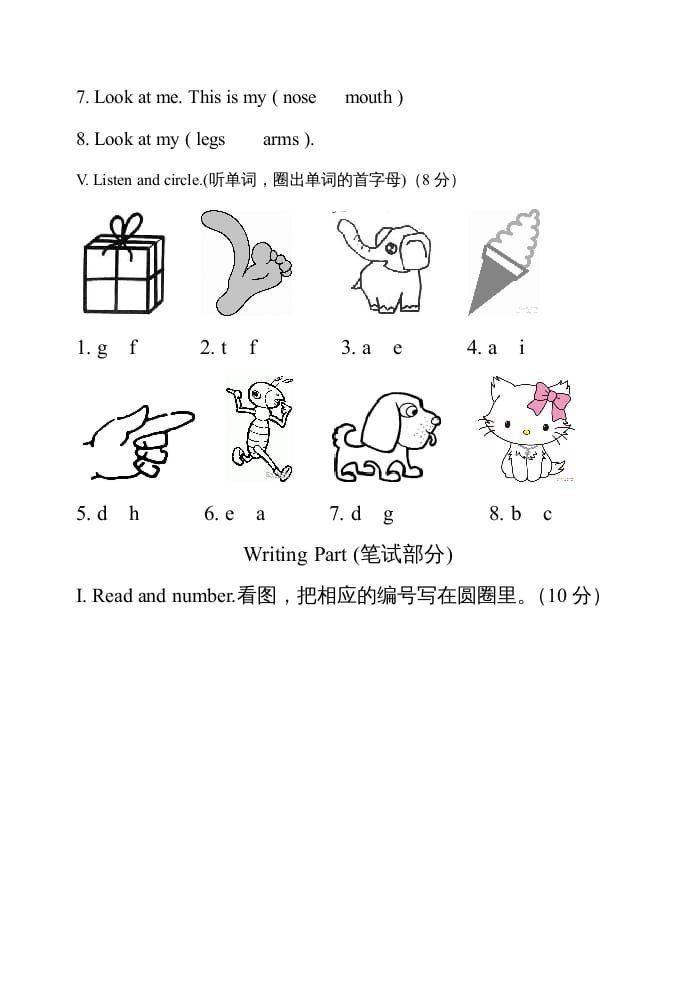 图片[3]-三年级英语上册Unit3单元测试题（人教PEP）-学霸吧