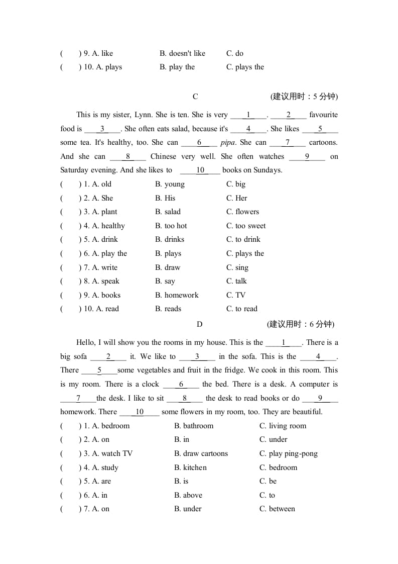 图片[2]-五年级英语上册完形与阅读（人教版PEP）-学霸吧