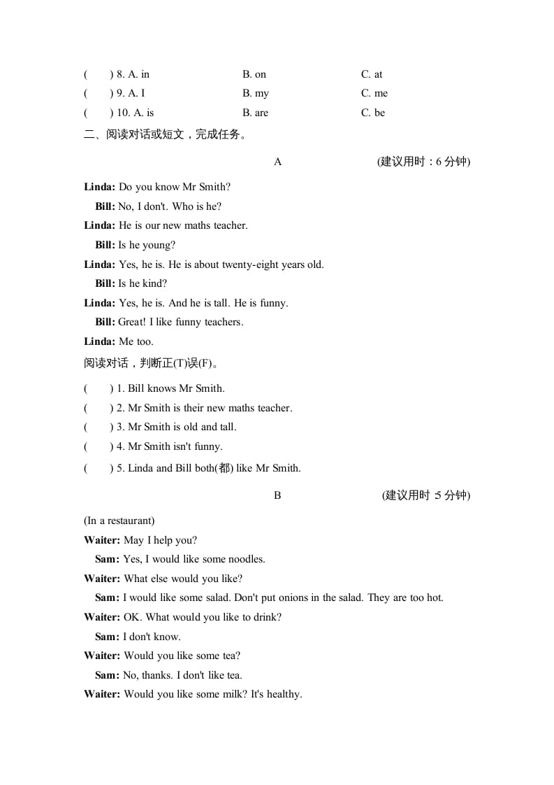 图片[3]-五年级英语上册完形与阅读（人教版PEP）-学霸吧