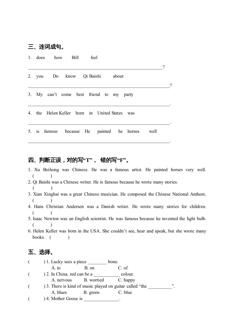 图片[2]-六年级英语上册Unit5-6单元测试（人教版一起点）-学霸吧
