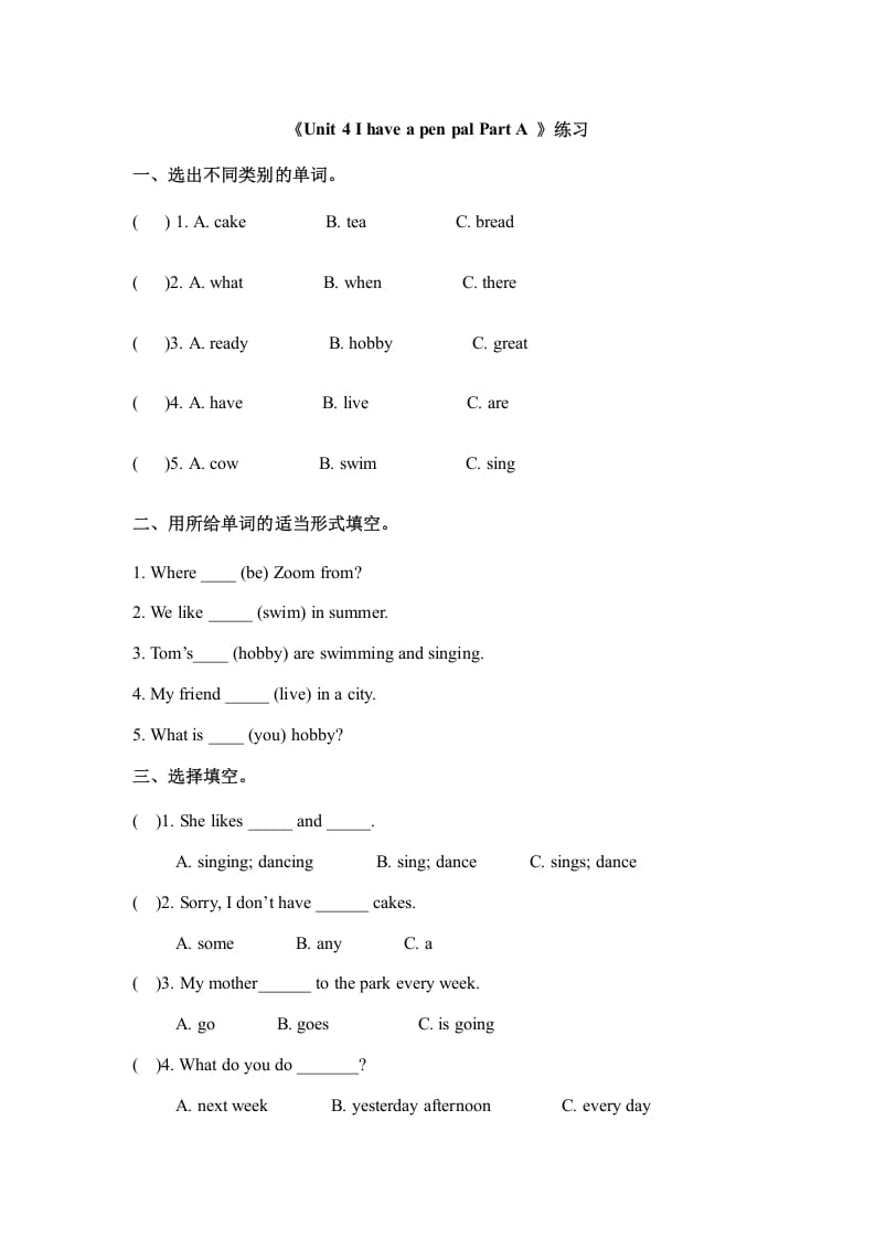 六年级英语上册Unit4ihaveapenpalpartA（秋）（人教版PEP）-学霸吧