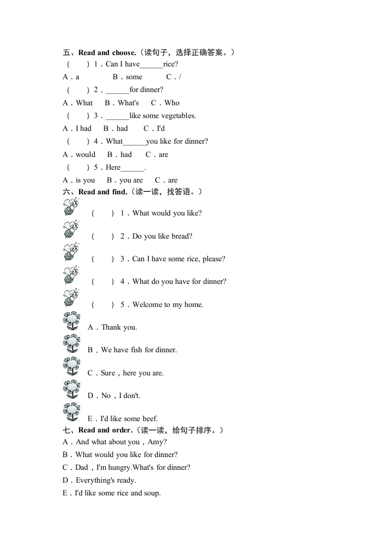 图片[3]-四年级英语上册课时测评Unit5Dinner’sreadyPartA同步训练（人教PEP）-学霸吧