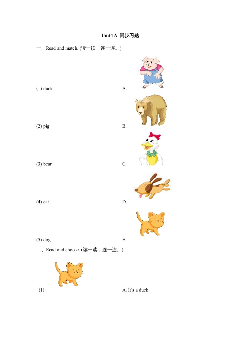 三年级英语上册Unit4_A_Let’s_learn同步习题(4)（人教版一起点）-学霸吧