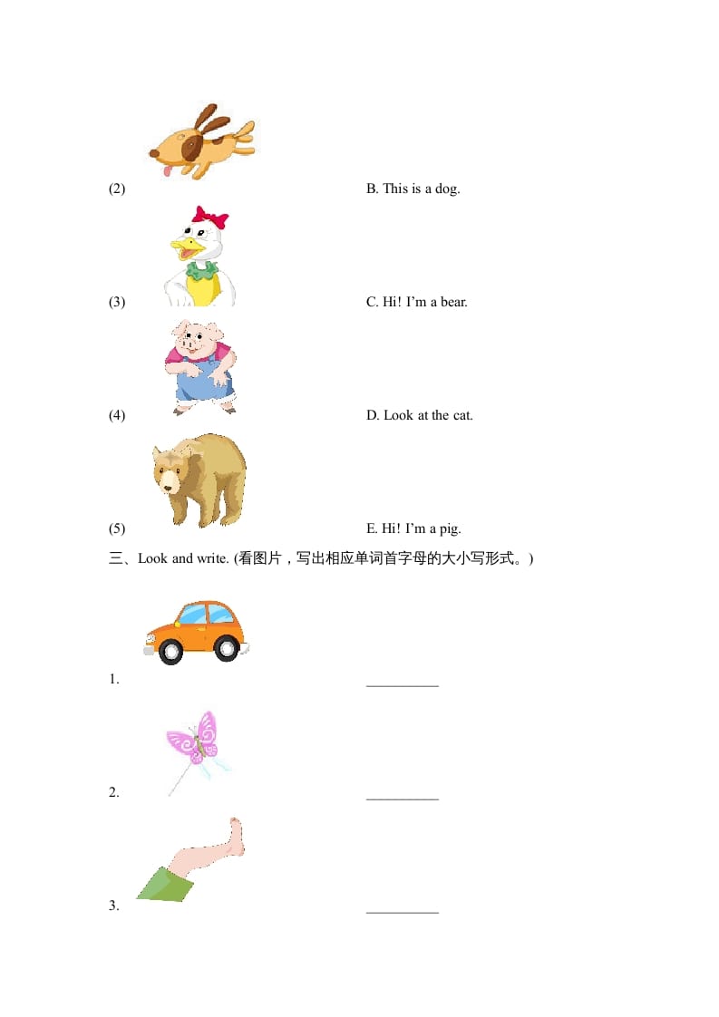图片[2]-三年级英语上册Unit4_A_Let’s_learn同步习题(4)（人教版一起点）-学霸吧