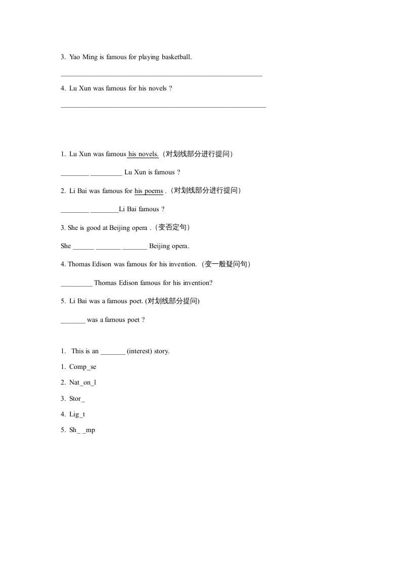 图片[2]-六年级英语上册同步练习Unit5Leson2（人教版一起点）-学霸吧