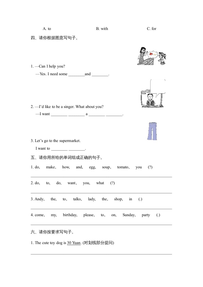 图片[2]-五年级英语上册Revision2_阶段测试卷（人教版一起点）-学霸吧