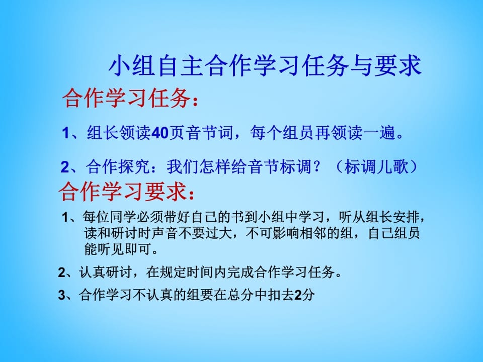 图片[2]-一年级语文上册9.aieiui课件1（部编版）-学霸吧