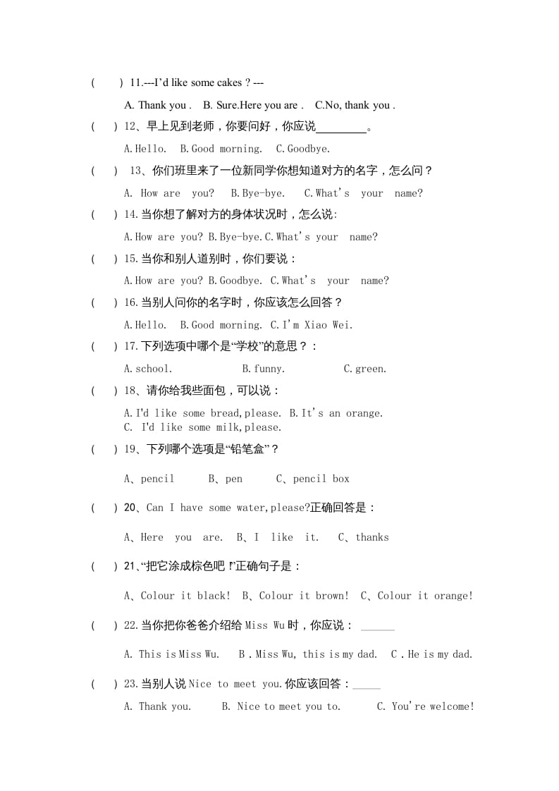 图片[2]-三年级英语上册PEP英语期末考试卷（人教PEP）-学霸吧