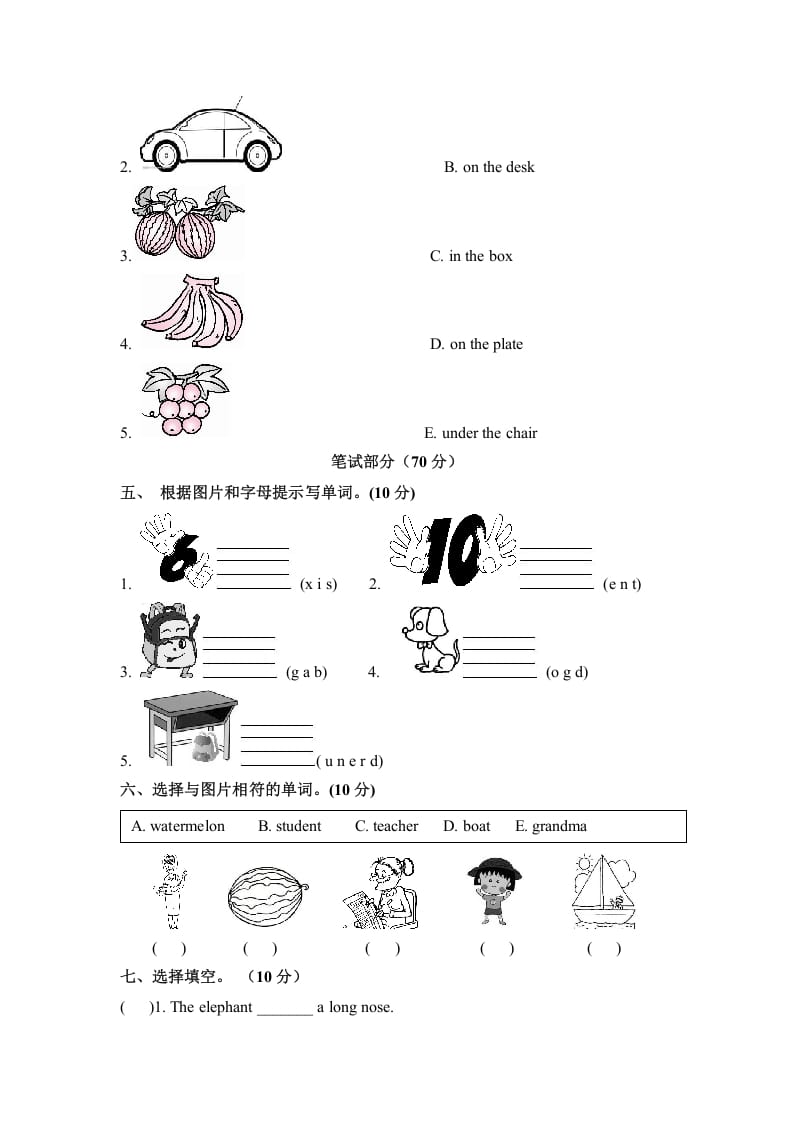图片[2]-三年级英语下册期末检测卷（一）人教PEP（word版，含听力材料和答案）-学霸吧
