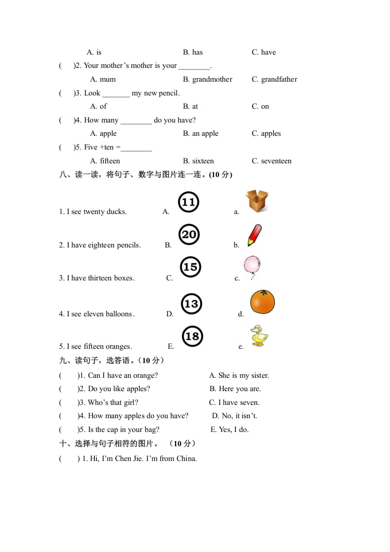 图片[3]-三年级英语下册期末检测卷（一）人教PEP（word版，含听力材料和答案）-学霸吧