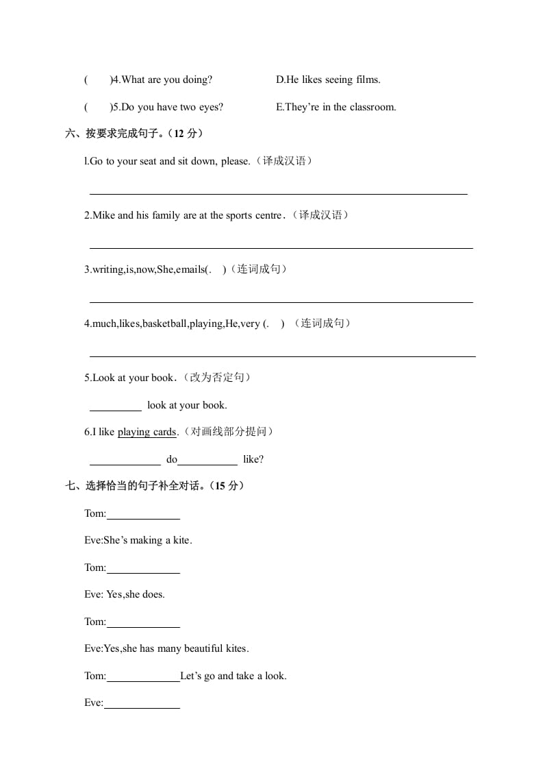 图片[3]-五年级英语上册试卷（A）（人教版PEP）-学霸吧