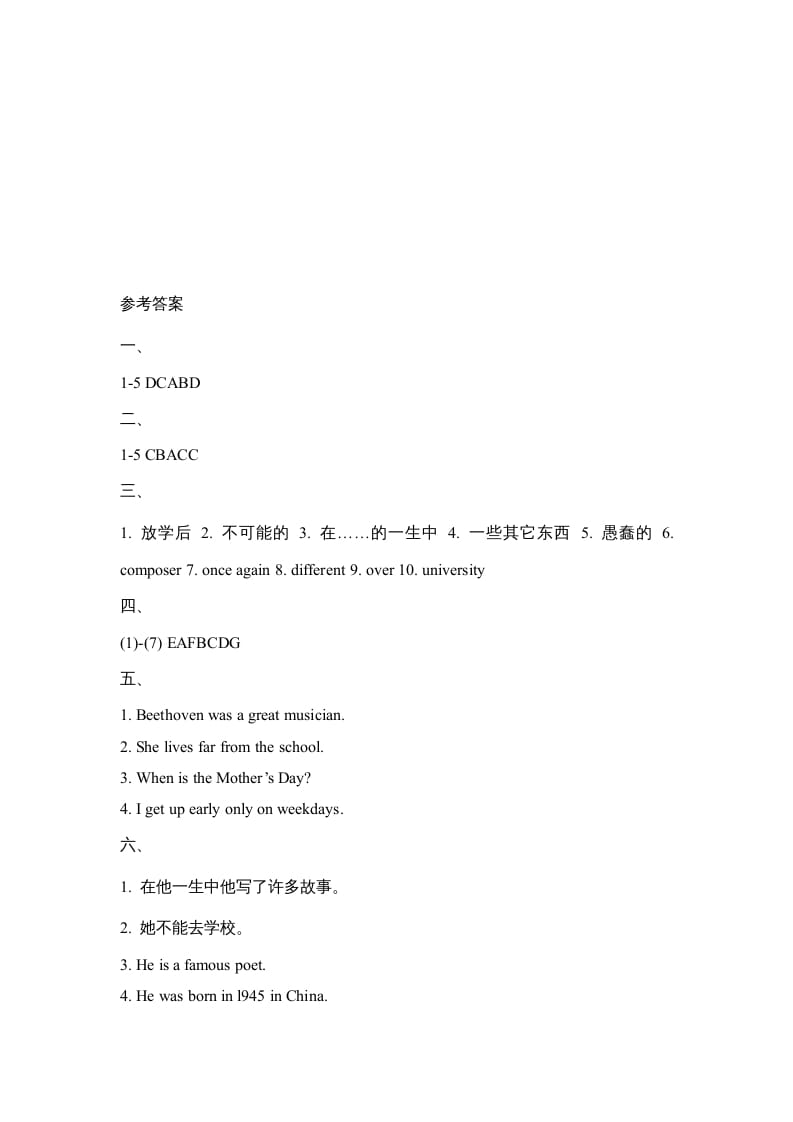 图片[3]-六年级英语上册Unit5_单元测试卷（人教版一起点）-学霸吧