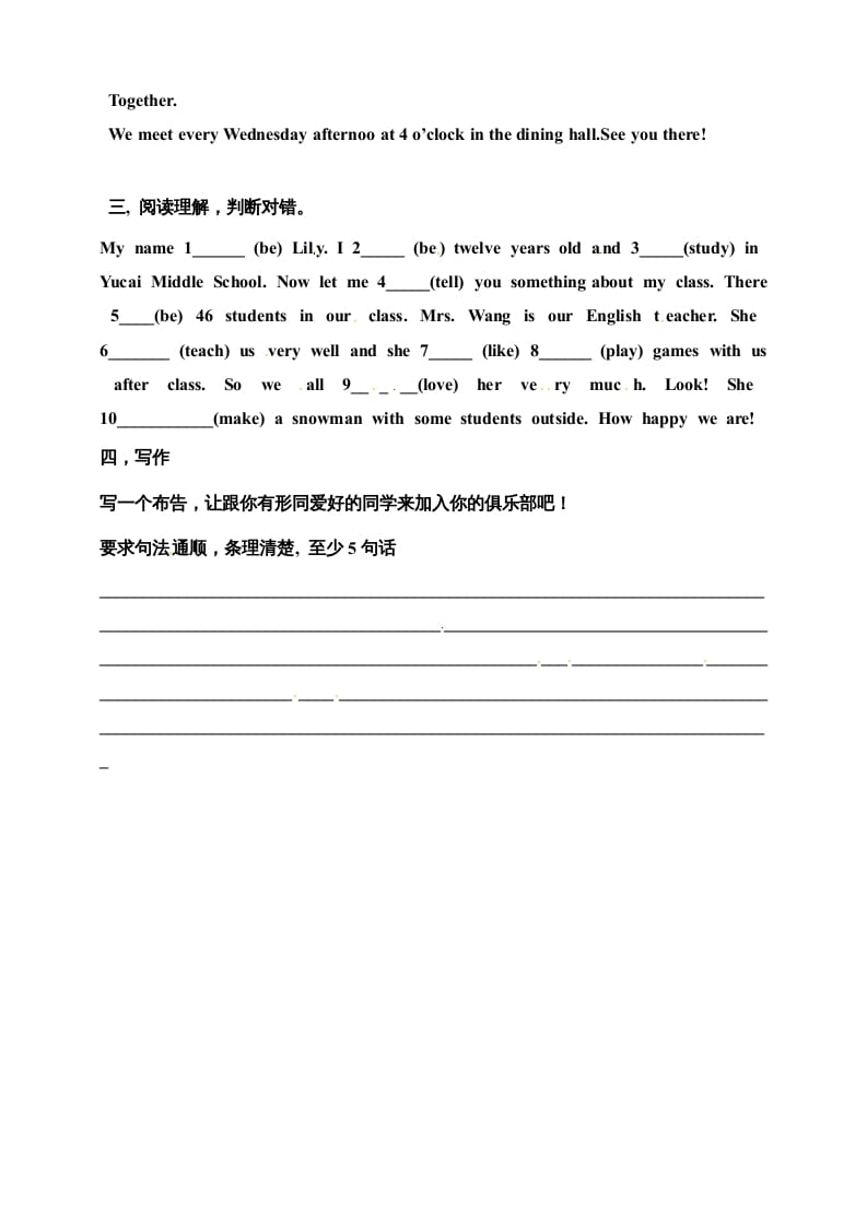 图片[2]-六年级英语上册同步练习Unit4IhaveapenpalPBReadandwrite练习（人教版PEP）-学霸吧