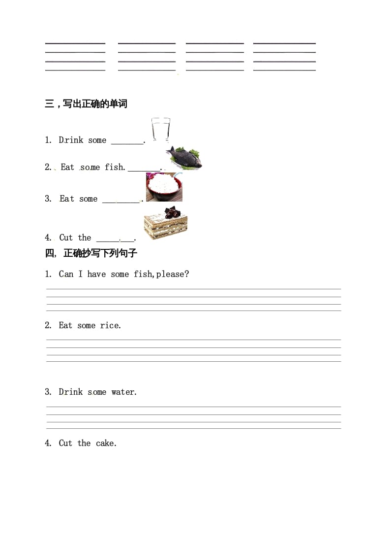 图片[2]-三年级英语上册Unit5Let’seatBlet’slearn练习（人教PEP）-学霸吧