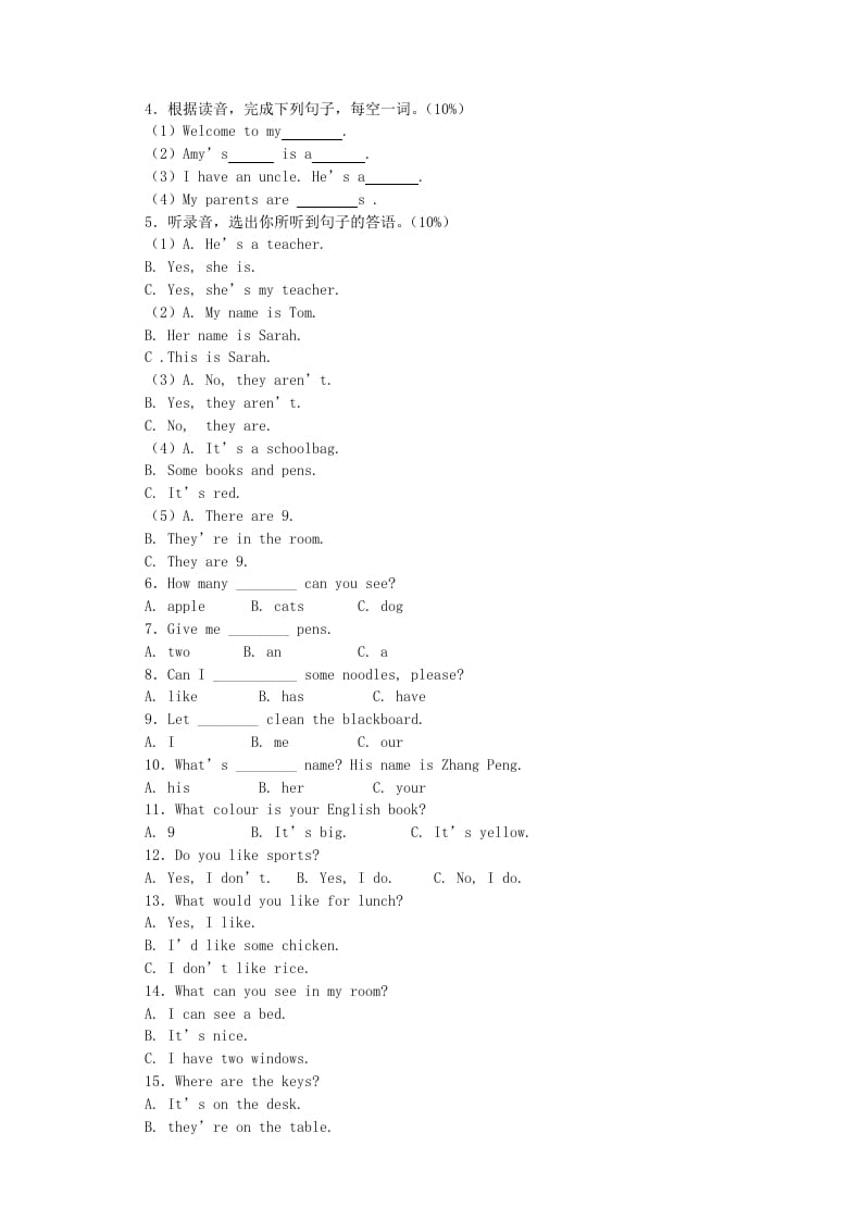 图片[2]-四年级英语上册期末测试卷2（人教PEP）-学霸吧
