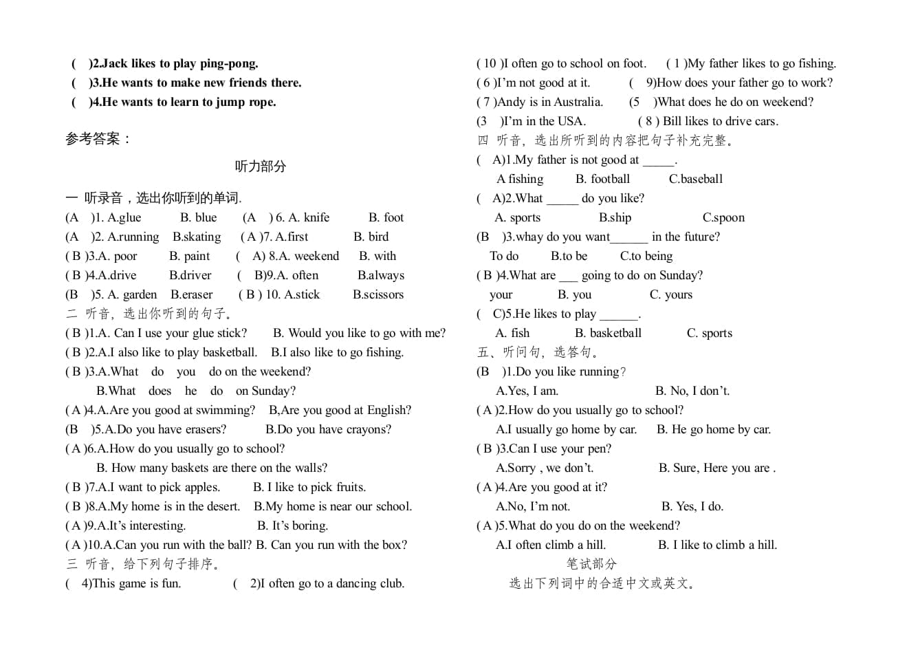 图片[3]-四年级英语上册期末测试卷(7)（人教版一起点）-学霸吧