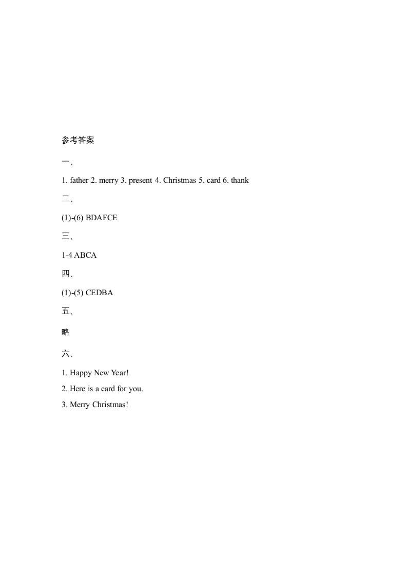 图片[3]-二年级英语上册Unit6_Lesson2课时训练（人教版一起点）-学霸吧