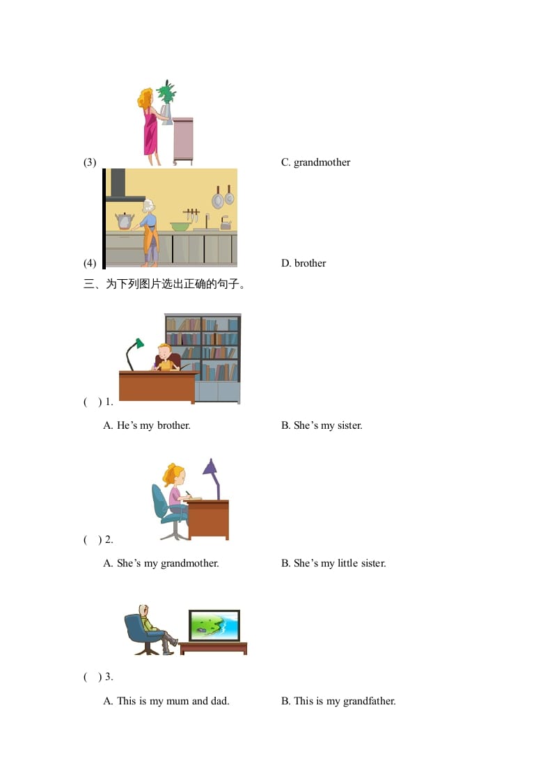图片[2]-二年级英语上册Unit1_单元测试卷（人教版一起点）-学霸吧