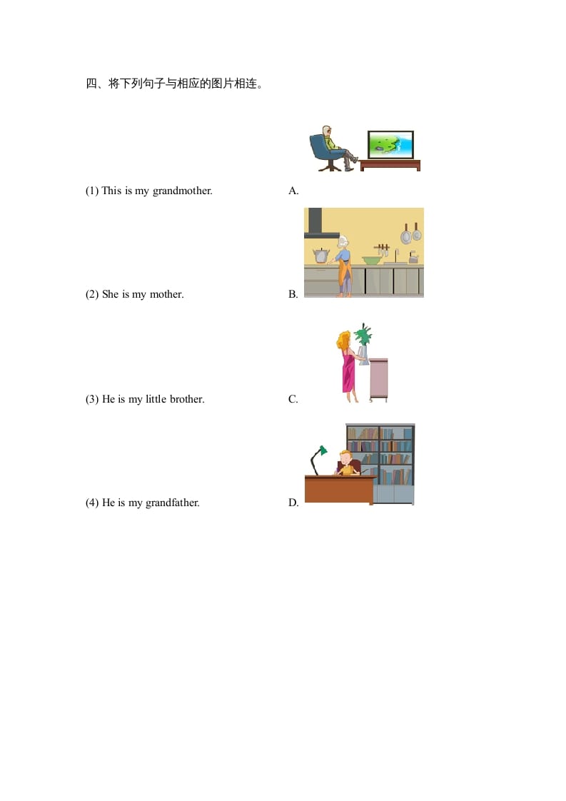 图片[3]-二年级英语上册Unit1_单元测试卷（人教版一起点）-学霸吧