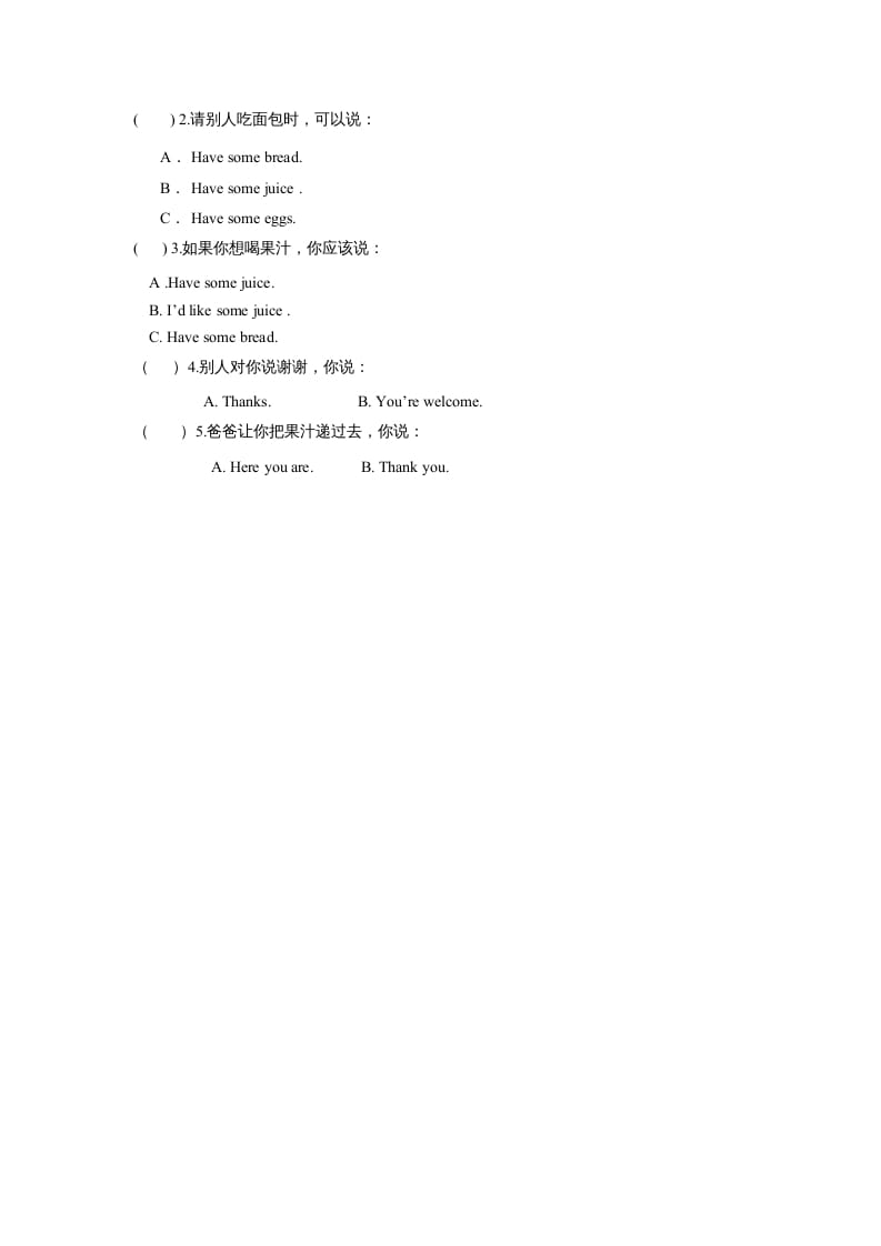 图片[2]-三年级英语上册课时测评Recycle2第1课时同步练习（人教PEP）-学霸吧