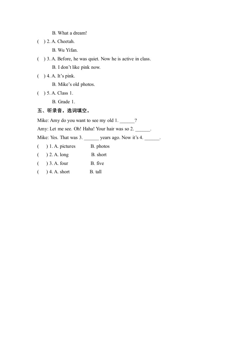 图片[2]-六年级英语下册Unit4ThenandnowPartB同步听力训练人教PEP版-学霸吧