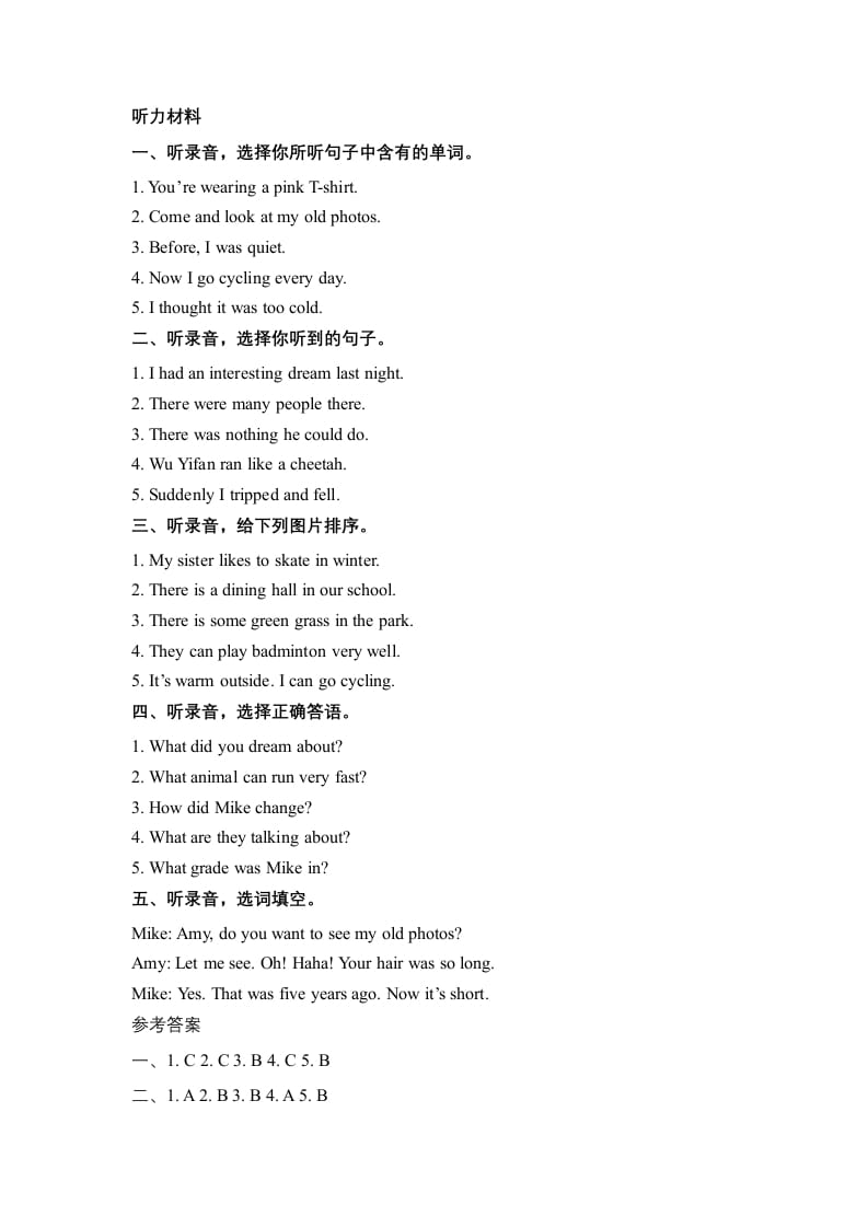 图片[3]-六年级英语下册Unit4ThenandnowPartB同步听力训练人教PEP版-学霸吧